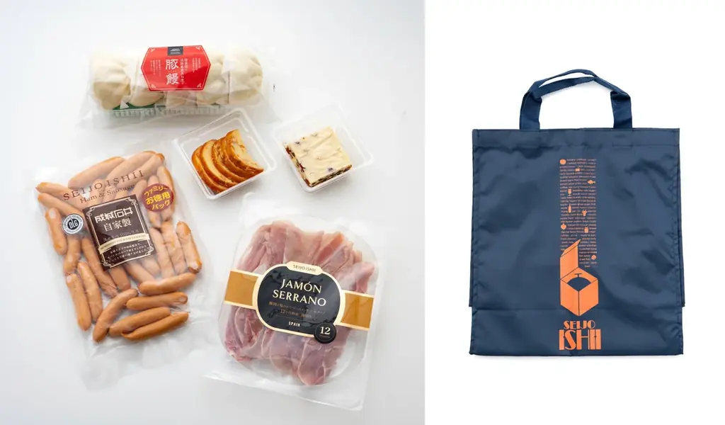 11月1日(土)より「成城石井 福袋 2026」のご予約受付をスタート！忙しい年の瀬に備えた、“早め”で“確実”なお買い物にも大活躍。 画像 9