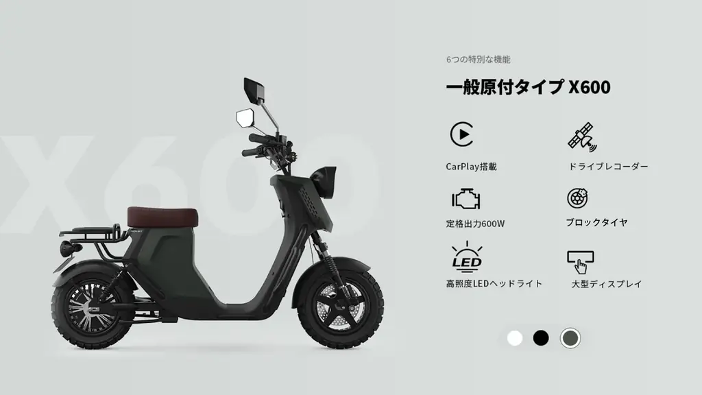 【電動原付時代到来】Acalieが一般小型原付区分の電動バイクRICHBIT Xシリーズを2025年10月31日（金）リリース 画像 3