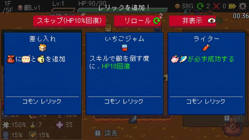 スロットローグライト『Slot & Dungeons』のSteam早期アクセス版が本日10月31日(金)より配信開始！リリース記念セールも実施中！ 画像 5