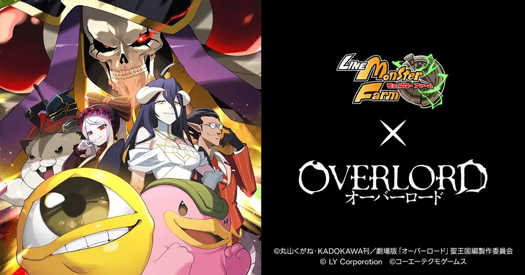 オーバーロードコラボフェス