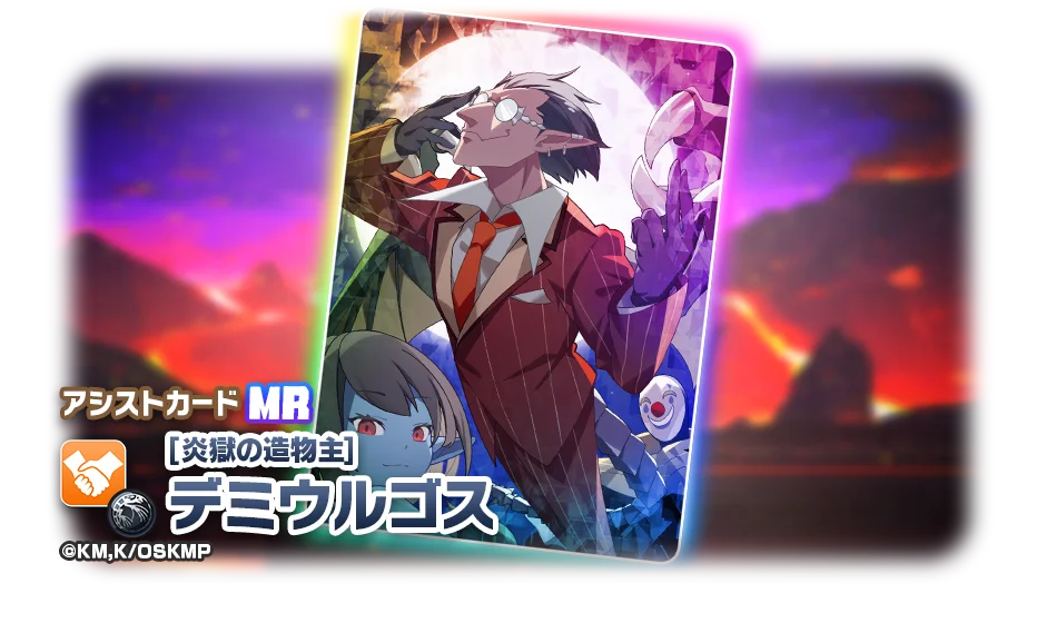 「LINE：モンスターファーム」、アニメ『オーバーロード』とコラボレーション開始 画像 5