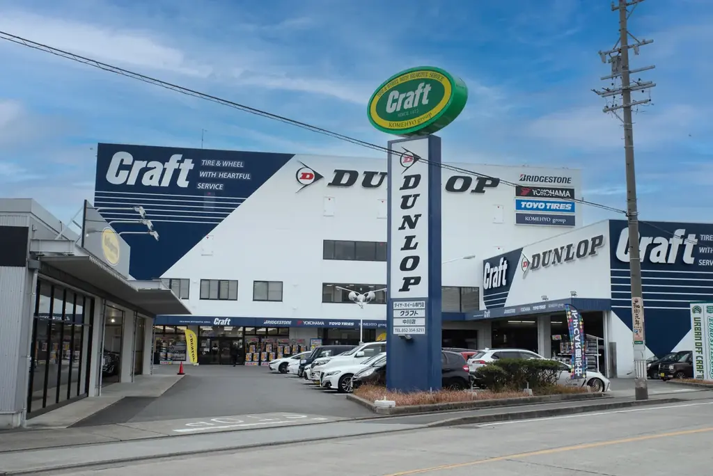 自動車部品の販売・買取専門店「クラフト」「U-ICHIBAN」で「楽天ペイ」「楽天ポイントカード」が利用可能に 画像 1