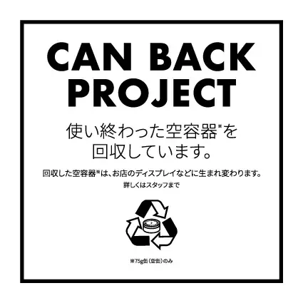 ひと足早いクリスマスの訪れ。有楽町マルイに「STEAMCREAM FACTORY」体験型POP-UP STOREがこの冬もOPEN！ 画像 12