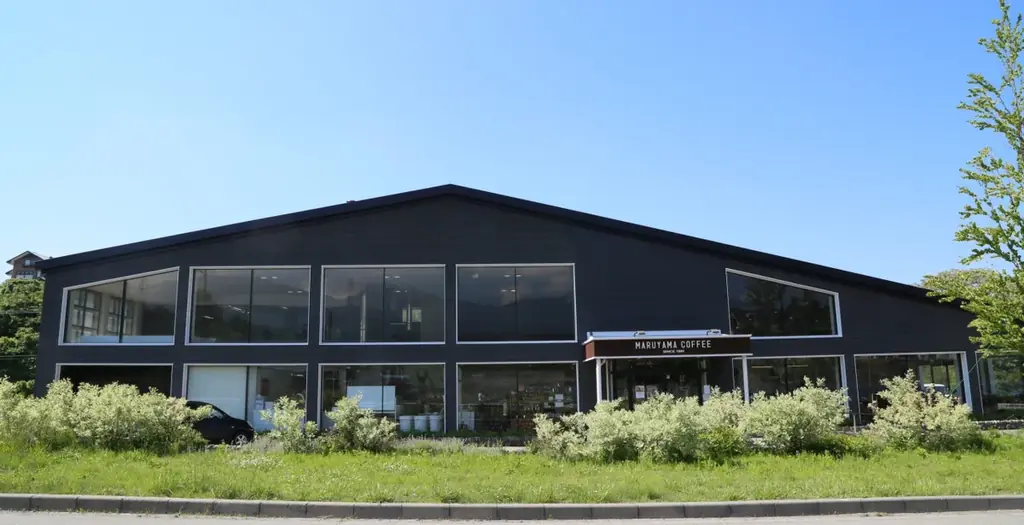 【数量限定】スペシャルティコーヒーの福袋「丸山珈琲の福豆袋2026」全7種類を11月15日（土）より予約販売を開始 画像 12