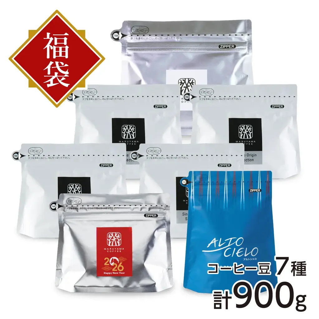 【数量限定】スペシャルティコーヒーの福袋「丸山珈琲の福豆袋2026」全7種類を11月15日（土）より予約販売を開始 画像 5