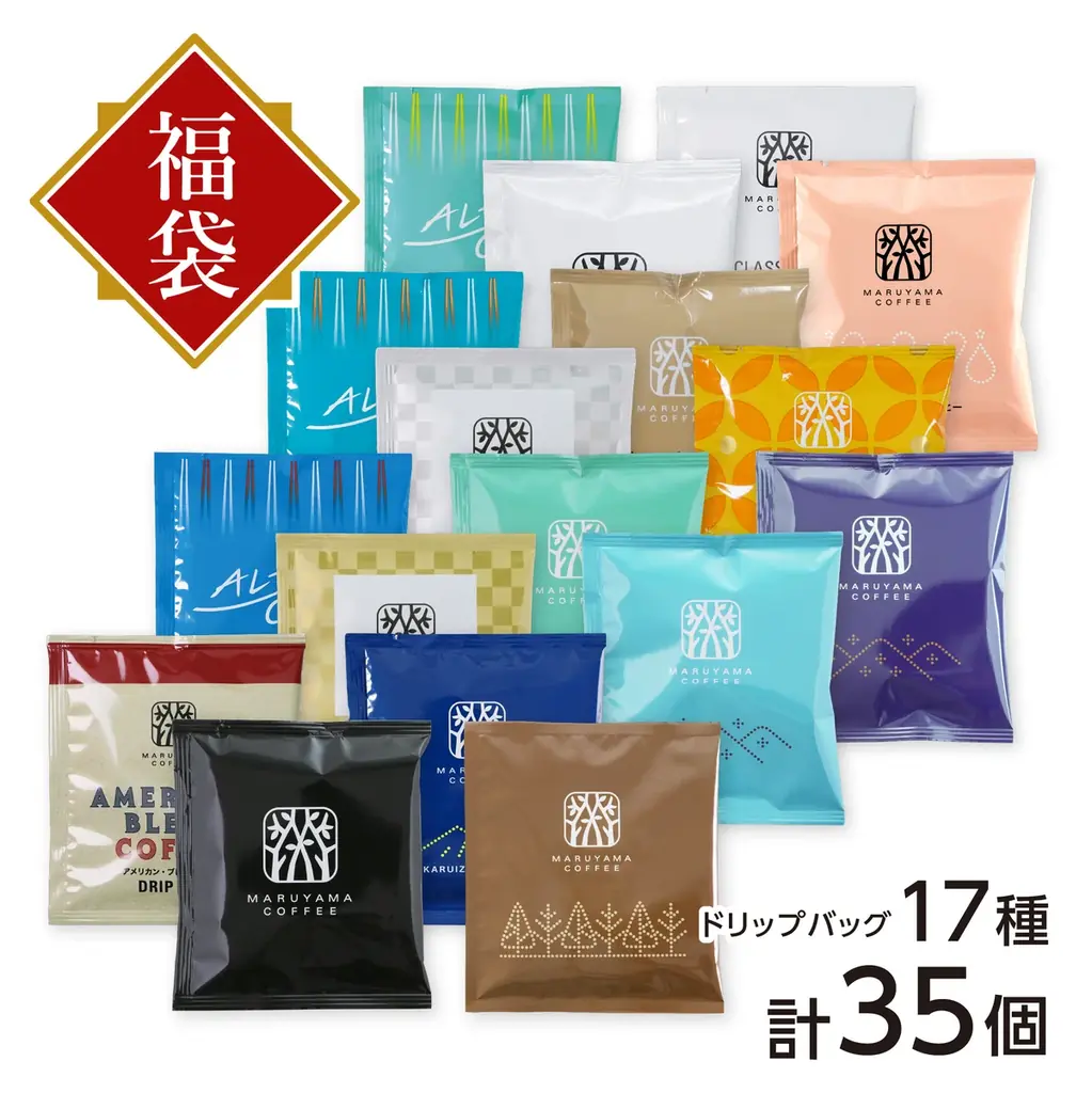 【数量限定】スペシャルティコーヒーの福袋「丸山珈琲の福豆袋2026」全7種類を11月15日（土）より予約販売を開始 画像 6