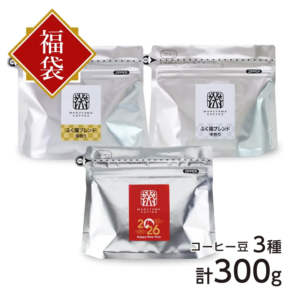 【数量限定】スペシャルティコーヒーの福袋「丸山珈琲の福豆袋2026」全7種類を11月15日（土）より予約販売を開始 画像 8