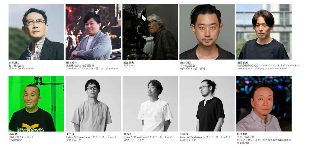 「Virtual Production Boost 2025」DAY1・DAY2概要公開！ 画像 2