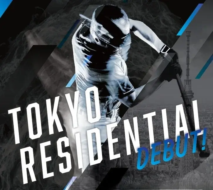 中古マンション買取再販４年連続全国ナンバーワン(※)のレジデンシャル不動産がプロ野球チームを創設 画像 1