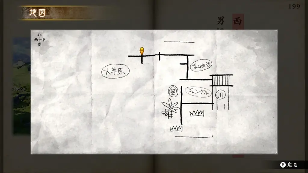 「遊ぶ日付でルート分岐」高難易度脱出アドベンチャー！Nintendo Switch™『 悪夢のマンダラ郷 』発売記念 40％OFF セール 開催中！ 画像 9