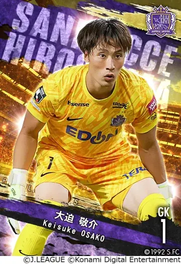 『Ｊリーグクラブチャンピオンシップ』で「2025Ｊリーグクライマックス！キャンペーン」開催！ 画像 5