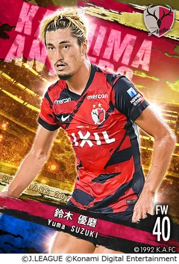 『Ｊリーグクラブチャンピオンシップ』で「2025Ｊリーグクライマックス！キャンペーン」開催！ 画像 7