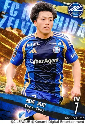 『Ｊリーグクラブチャンピオンシップ』で「2025Ｊリーグクライマックス！キャンペーン」開催！ 画像 8