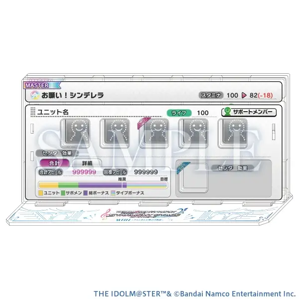 デレステ特別企画展「THE IDOLM@STER CINDERELLA GIRLS STARLIGHT STAGE WITH ～キミと歩んだ輝きの軌跡～」開催！ 画像 13