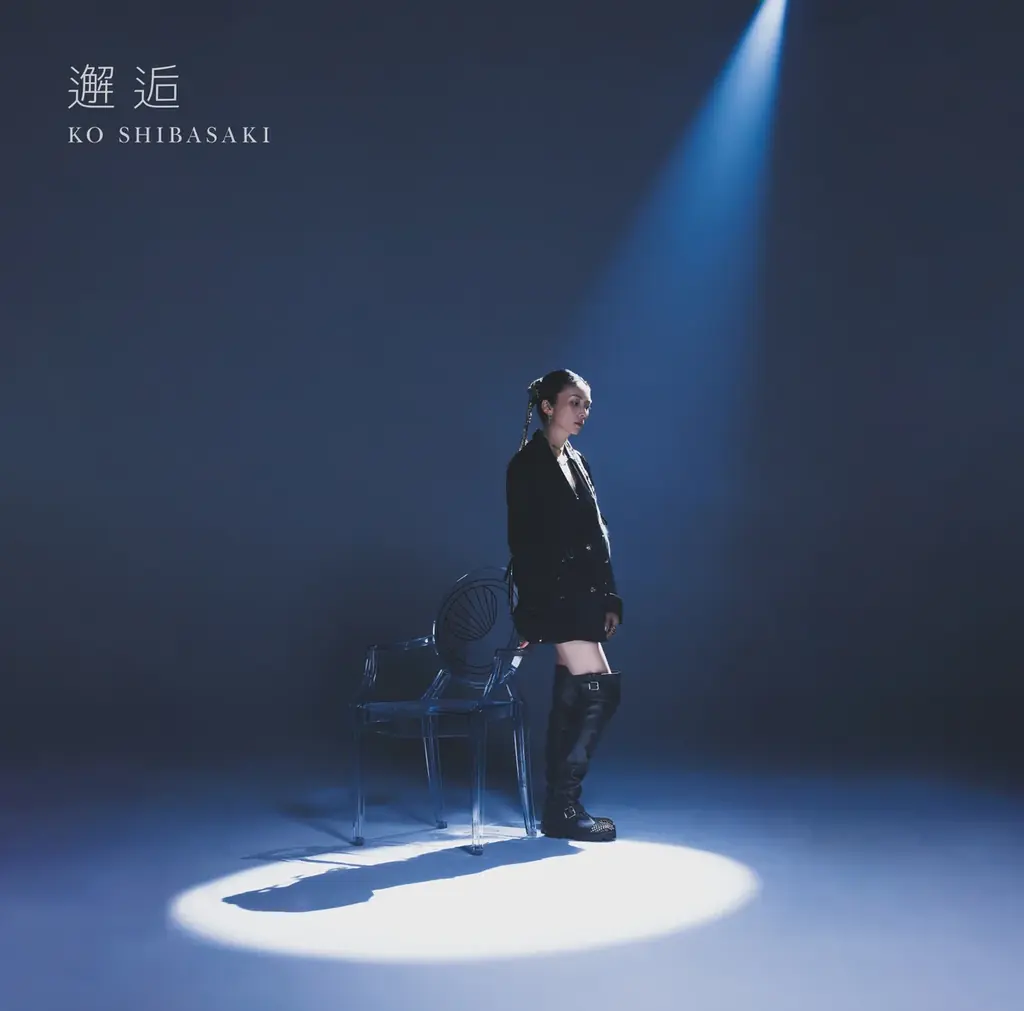 柴咲コウ × サンリオ「マロンクリーム」 待望のコラボレーションが実現！ライブツアーとの連動グッズを販売 画像 13