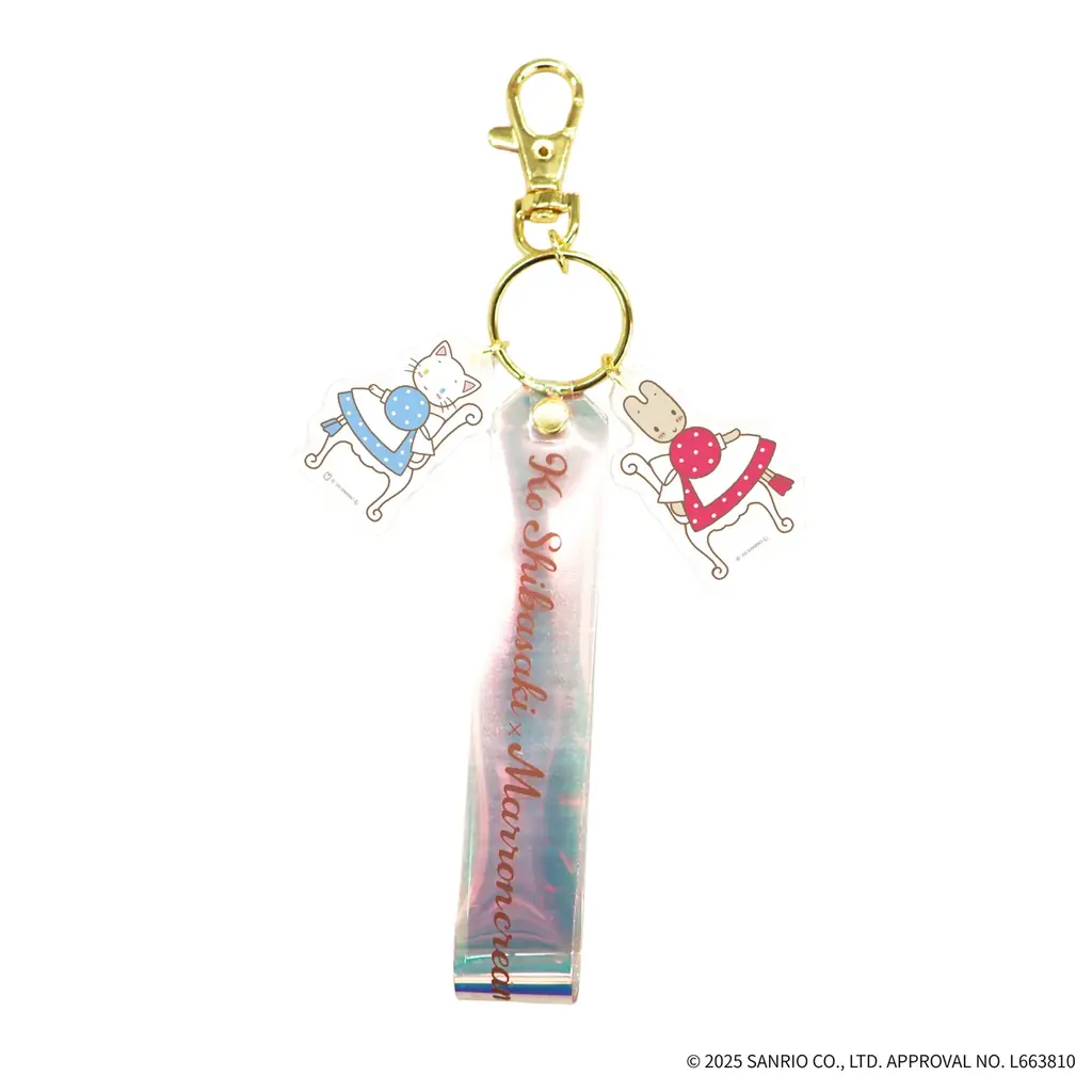 柴咲コウ × サンリオ「マロンクリーム」 待望のコラボレーションが実現！ライブツアーとの連動グッズを販売 画像 6