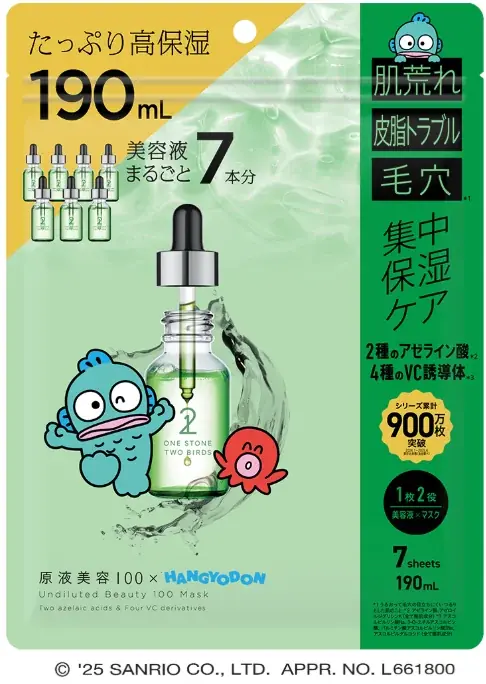 大好評コラボ第2弾！原液美容100マスク×サンリオの人気キャラクターと限定パッケージに「ポチャッコ」が初登場！ 画像 4