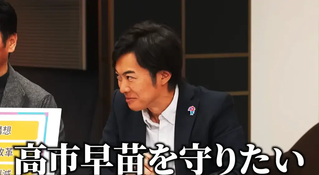 毎週土曜あさ10時放送【乙武洋匡氏らと直接議論！】YouTube番組『日本未来会議』特設サイトがオープン！ 画像 3