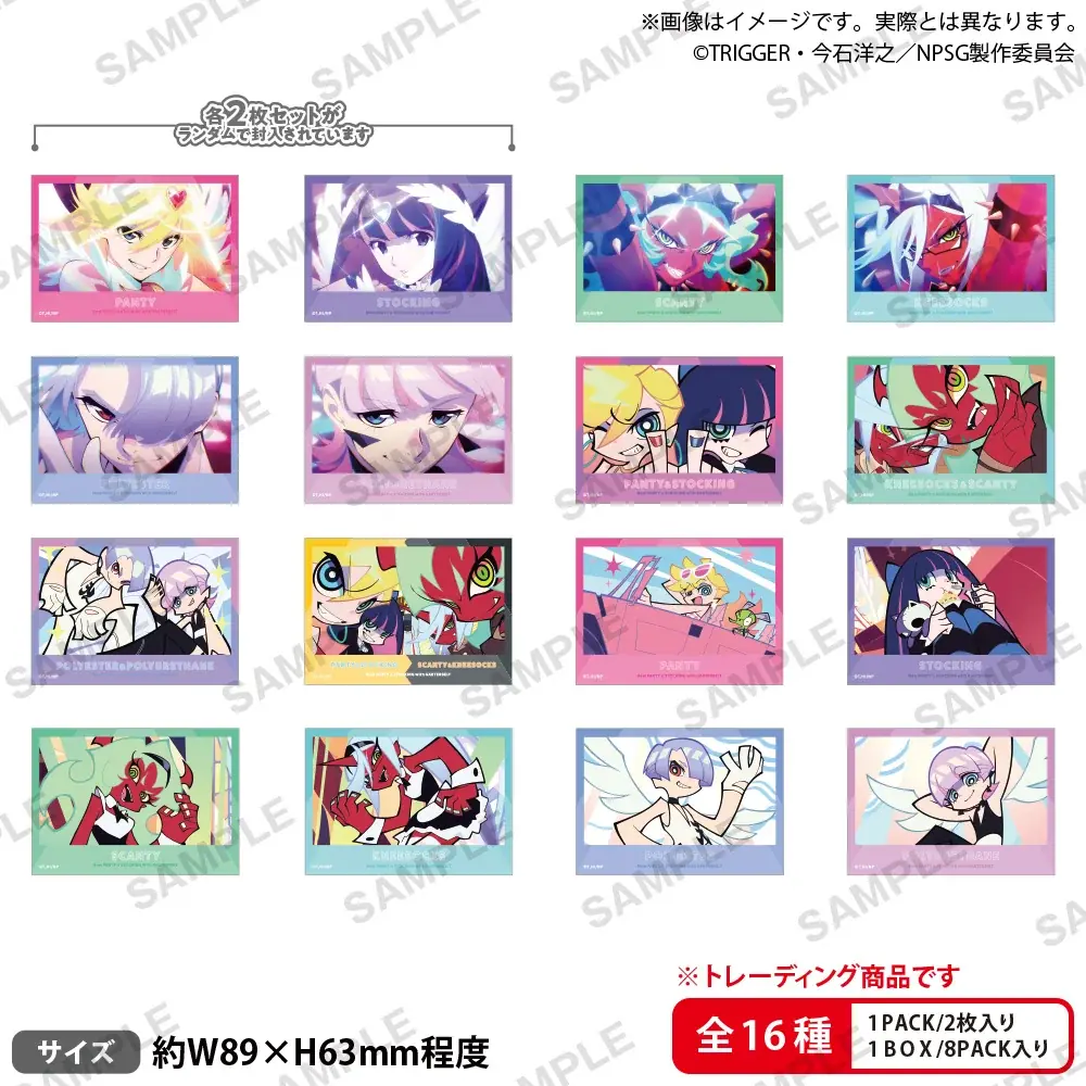 11月14日(金)より【TVアニメ『New PANTY ＆ STOCKING with GARTERBELT』POP UP STORE in マルイ】の開催が決定！ 画像 11