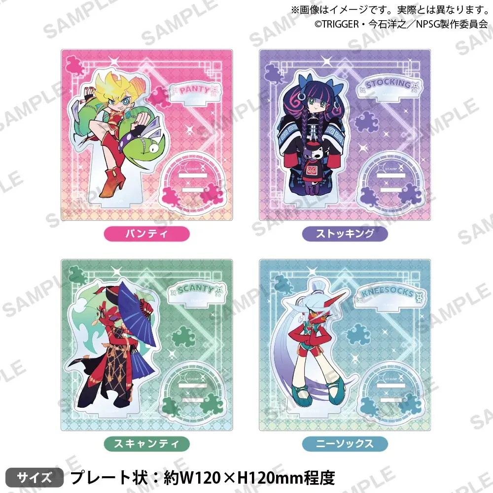 11月14日(金)より【TVアニメ『New PANTY ＆ STOCKING with GARTERBELT』POP UP STORE in マルイ】の開催が決定！ 画像 2