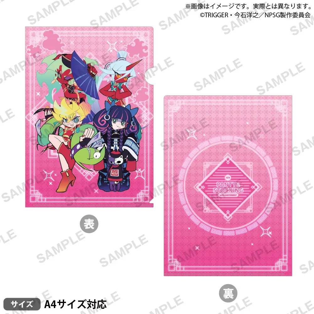 11月14日(金)より【TVアニメ『New PANTY ＆ STOCKING with GARTERBELT』POP UP STORE in マルイ】の開催が決定！ 画像 3