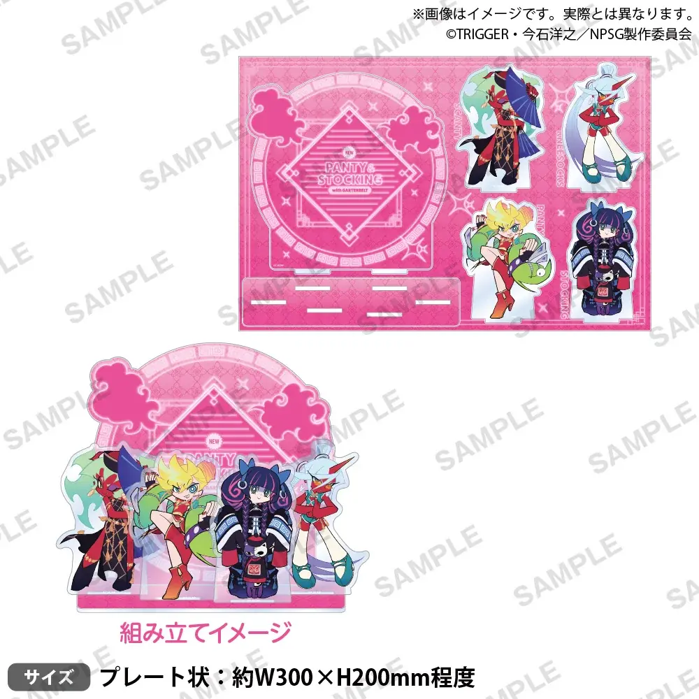 11月14日(金)より【TVアニメ『New PANTY ＆ STOCKING with GARTERBELT』POP UP STORE in マルイ】の開催が決定！ 画像 4