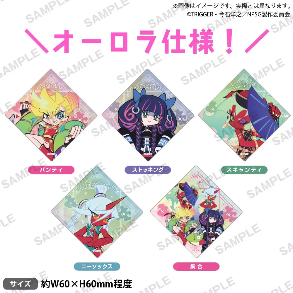 11月14日(金)より【TVアニメ『New PANTY ＆ STOCKING with GARTERBELT』POP UP STORE in マルイ】の開催が決定！ 画像 7