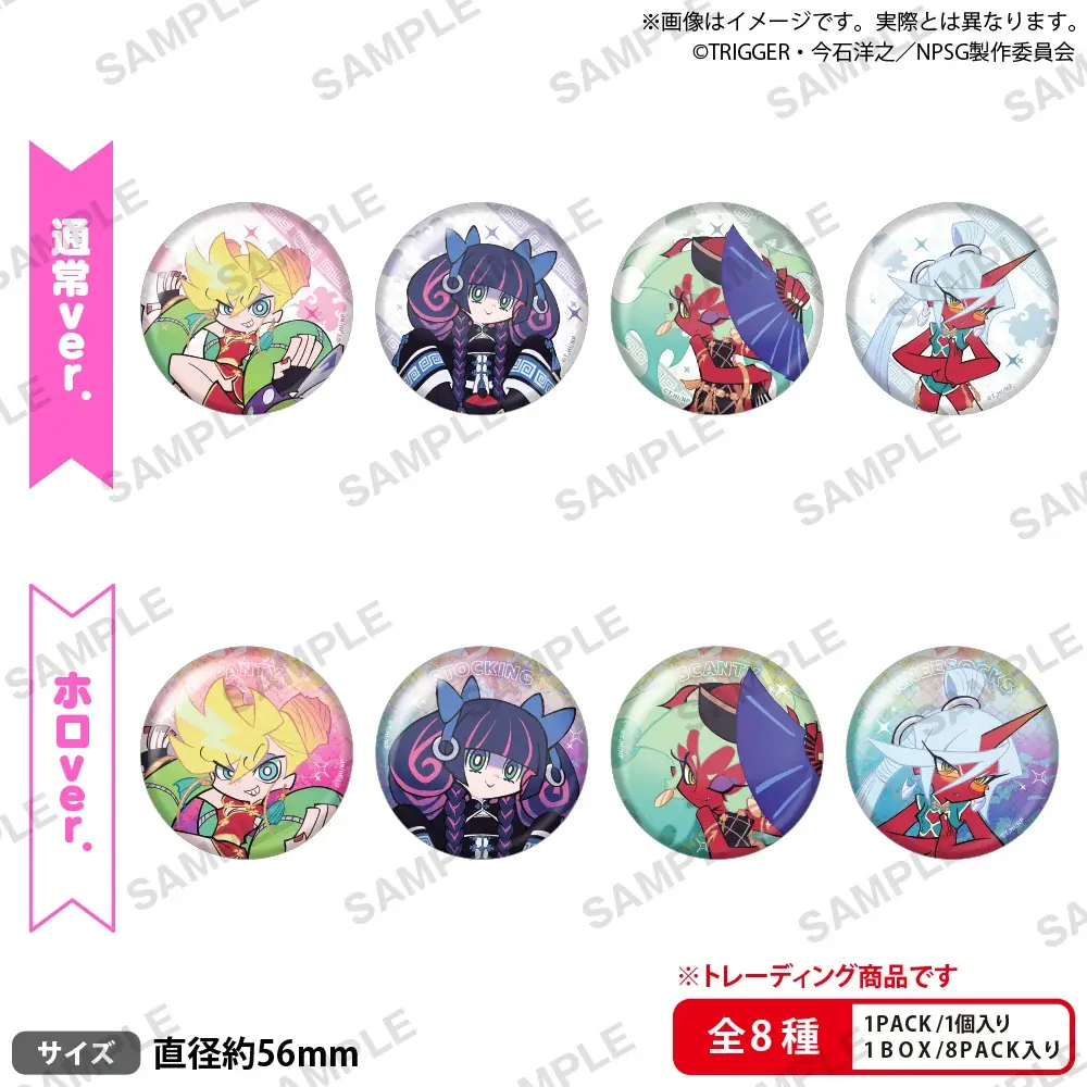 11月14日(金)より【TVアニメ『New PANTY ＆ STOCKING with GARTERBELT』POP UP STORE in マルイ】の開催が決定！ 画像 9