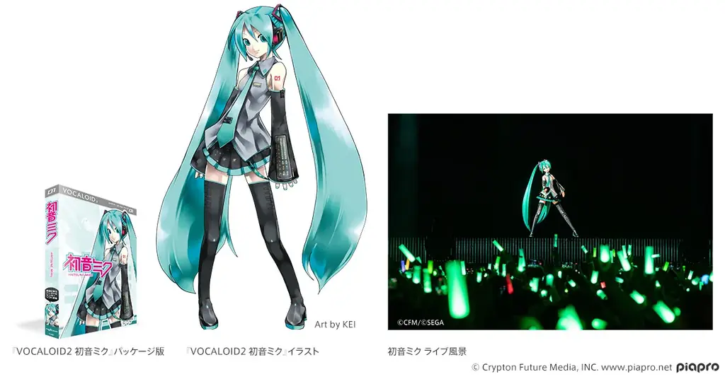 初音ミクV6ティザー公開