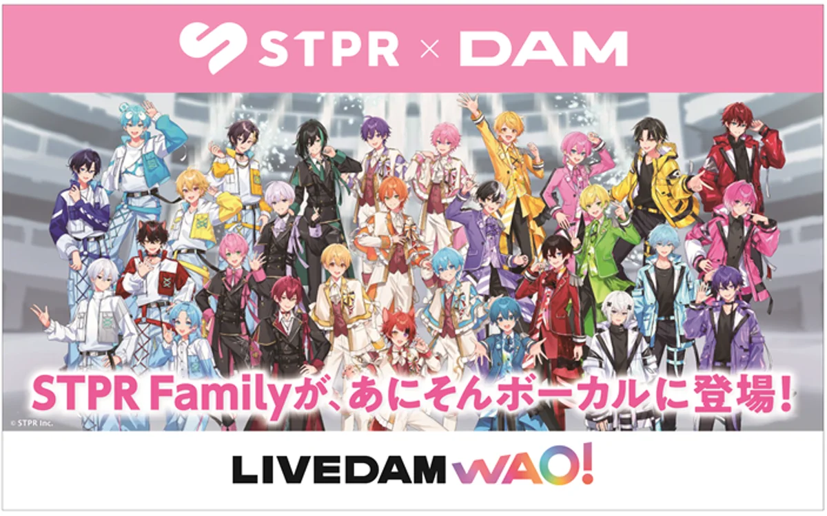 あにそんボーカルにSTPR Family5連発！第1弾はタケヤキ翔（騎士X – Knight X – ）が登場 画像 1