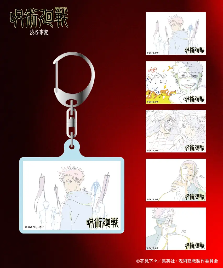 TVアニメ「呪術廻戦」のアニメーション“原画”をデザインに使用したFREAK’S STOREのオリジナルアパレル・グッズが登場！公式オンラインストア「Daytona Park」にて先行受注スタート！ 画像 10