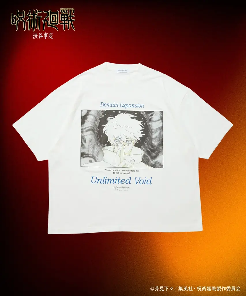TVアニメ「呪術廻戦」のアニメーション“原画”をデザインに使用したFREAK’S STOREのオリジナルアパレル・グッズが登場！公式オンラインストア「Daytona Park」にて先行受注スタート！ 画像 2