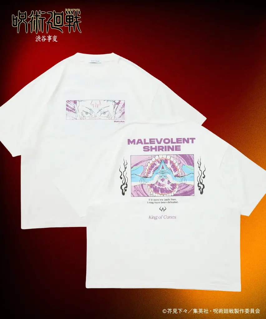 TVアニメ「呪術廻戦」のアニメーション“原画”をデザインに使用したFREAK’S STOREのオリジナルアパレル・グッズが登場！公式オンラインストア「Daytona Park」にて先行受注スタート！ 画像 4