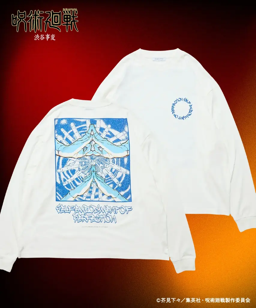 TVアニメ「呪術廻戦」のアニメーション“原画”をデザインに使用したFREAK’S STOREのオリジナルアパレル・グッズが登場！公式オンラインストア「Daytona Park」にて先行受注スタート！ 画像 5