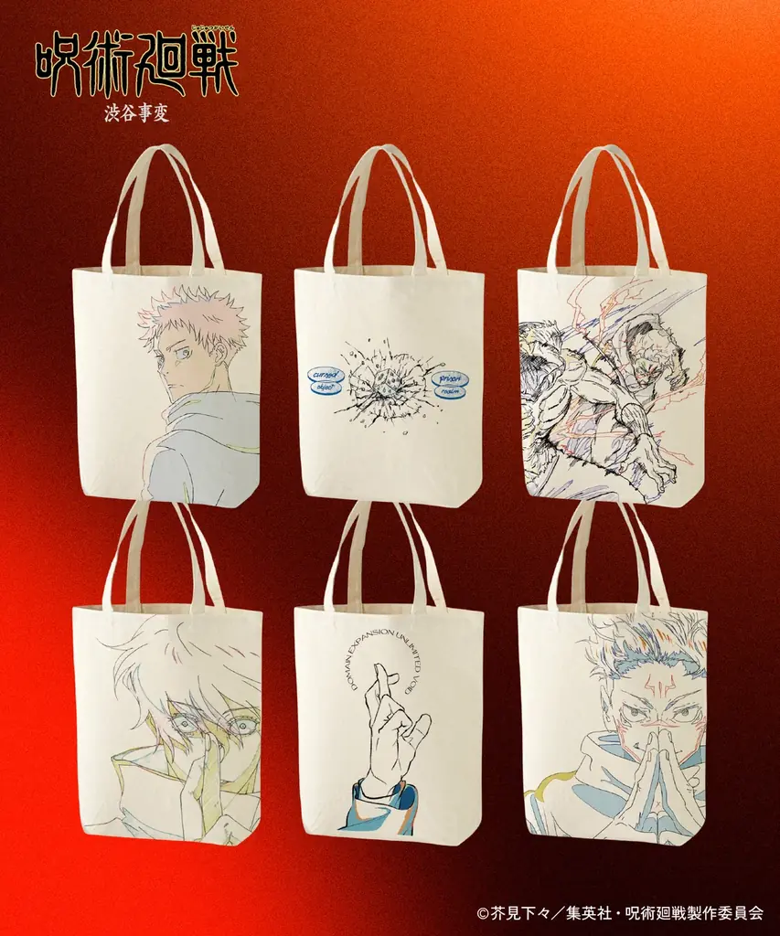 TVアニメ「呪術廻戦」のアニメーション“原画”をデザインに使用したFREAK’S STOREのオリジナルアパレル・グッズが登場！公式オンラインストア「Daytona Park」にて先行受注スタート！ 画像 7