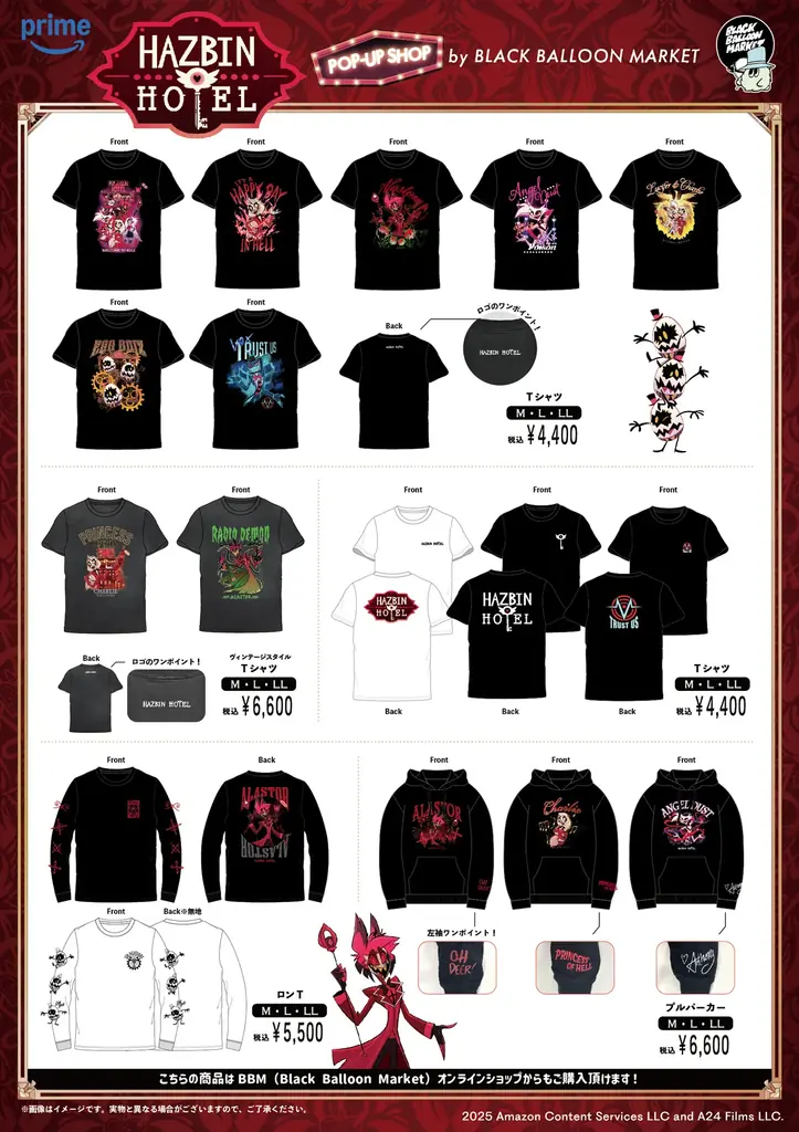 Hazbin Hotel POP-UP SHOP開催！「にじさんじ」による応援配信も決定！ 画像 3