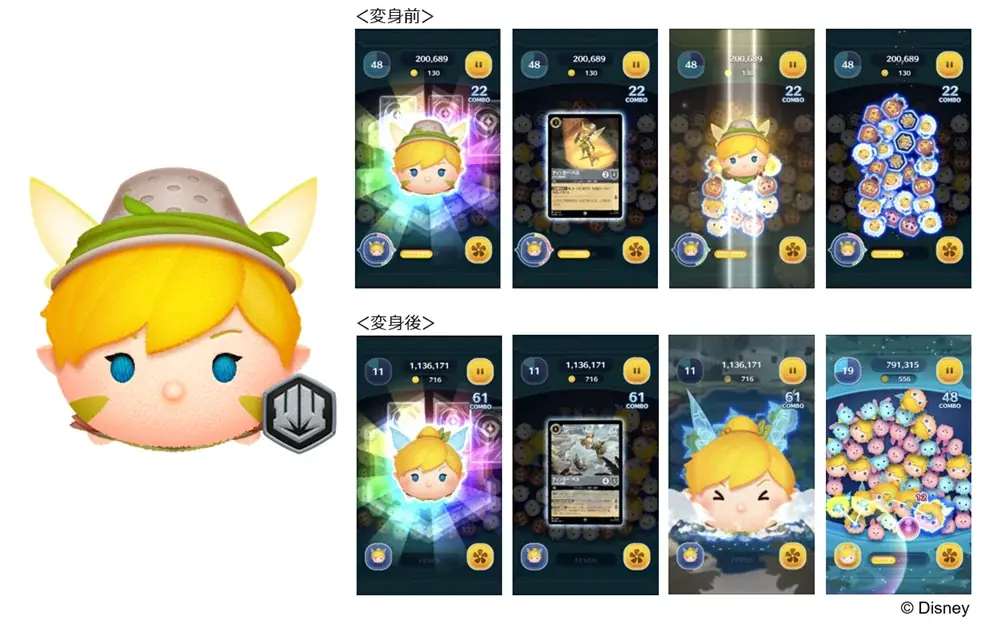 【LINE GAME】『LINE：ディズニー ツムツム』、パズルプレイ中に変身する新ツム「ロルカナ オーロラ〈変身〉」「ロルカナ ティンカー・ベル〈変身〉」2種類と「ロルカナ ミッキー」が初登場 ！ 画像 3