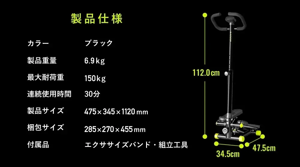 “ながら”で運動が手軽に続く。インテリアに溶け込む、エントリーモデルのハンドル付き4WAYステッパー「FITSTEP LITE」をローンチ 画像 10