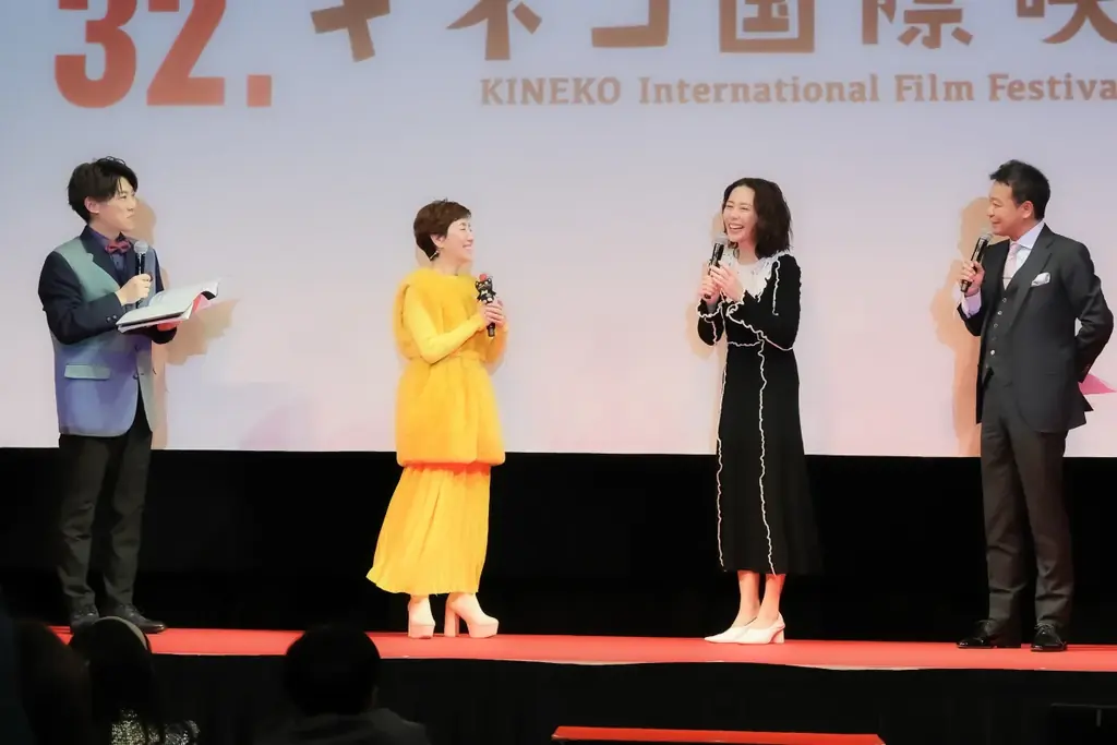 ⼦ども国際映画祭「第 32 回 キネコ国際映画祭」⼾⽥ 恵⼦さん、中⼭ 秀征さん、横⼭ だいすけさん、⽊村 佳乃さんがオープニングセレモニーに登壇しました 画像 2