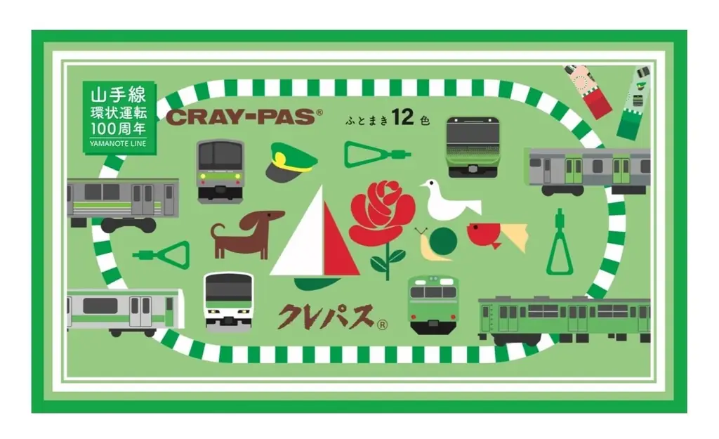 山手線環状運転100周年記念グッズを発売します！ 画像 1