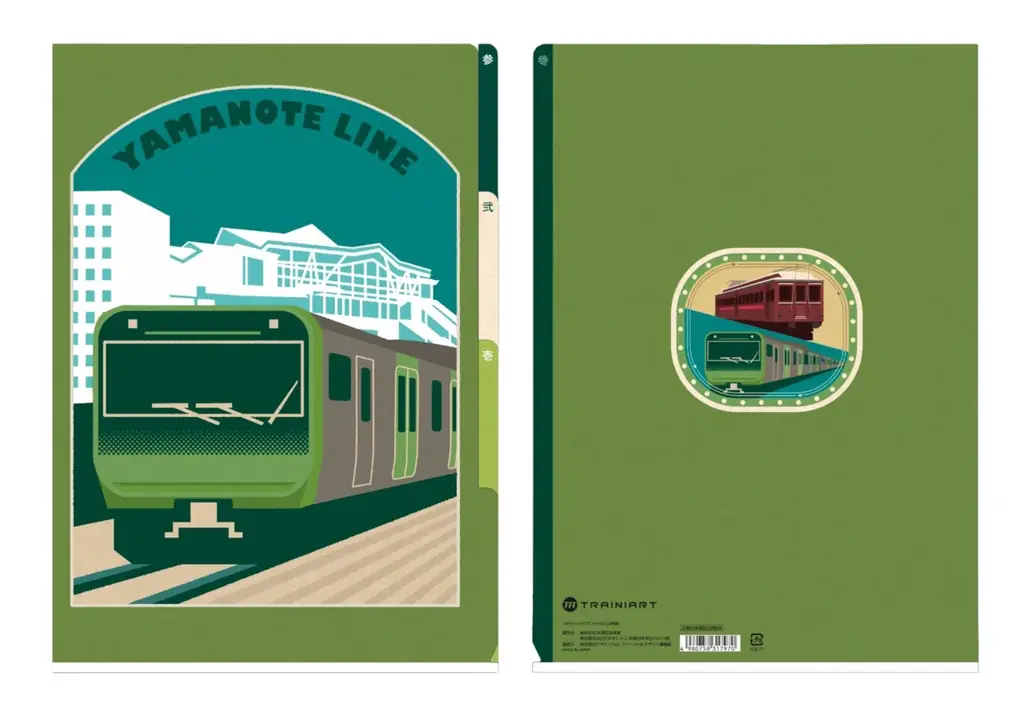 山手線環状運転100周年記念グッズを発売します！ 画像 3