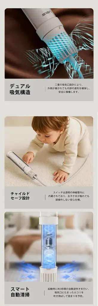 発売開始！【ふとん乾燥機の新常識】270gの超軽量×革新的な伸縮構造で「快眠をどこへでも」 画像 15