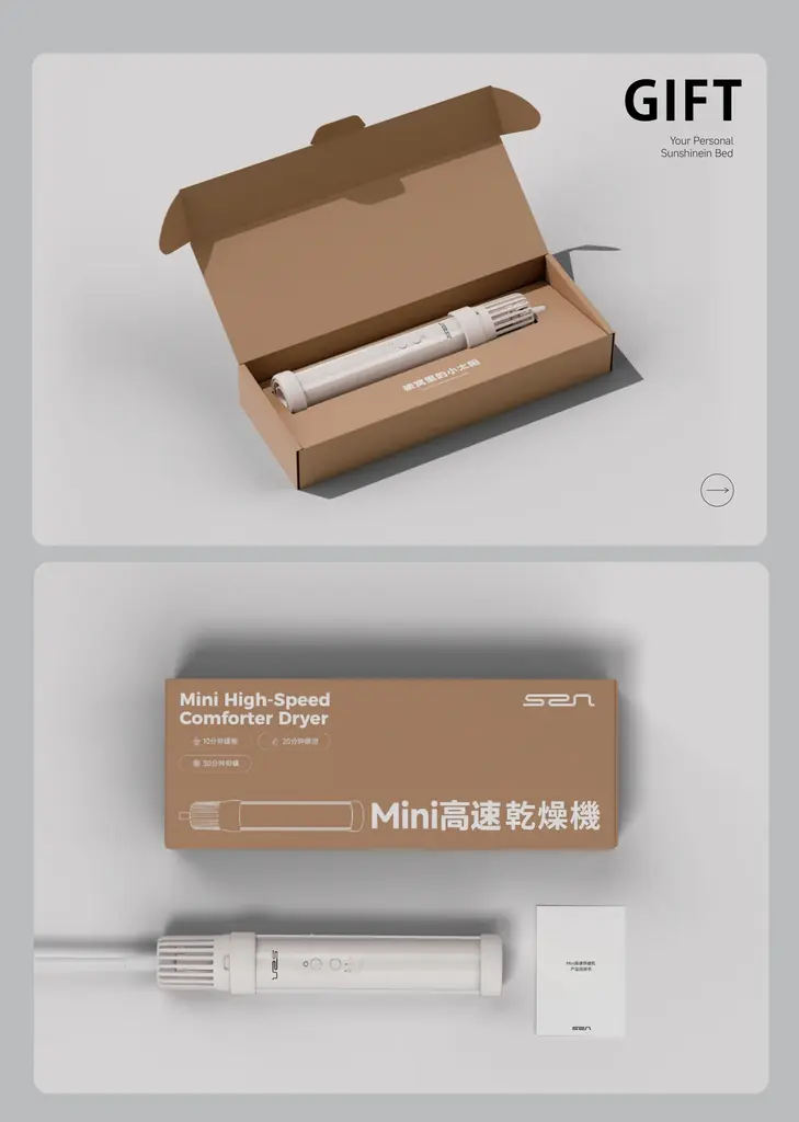 発売開始！【ふとん乾燥機の新常識】270gの超軽量×革新的な伸縮構造で「快眠をどこへでも」 画像 16