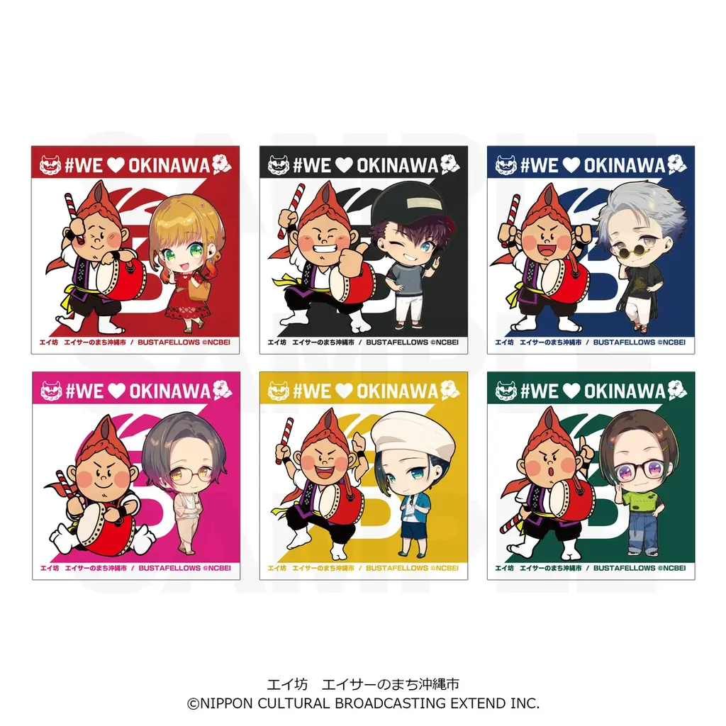 【本日から開催】ゲーム「BUSTAFELLOWS」が沖縄の観光スポットとコラボ『#バスタフェin沖縄』イベントスタート！ 画像 8