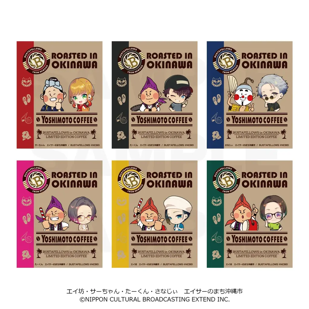 【本日から開催】ゲーム「BUSTAFELLOWS」が沖縄の観光スポットとコラボ『#バスタフェin沖縄』イベントスタート！ 画像 9