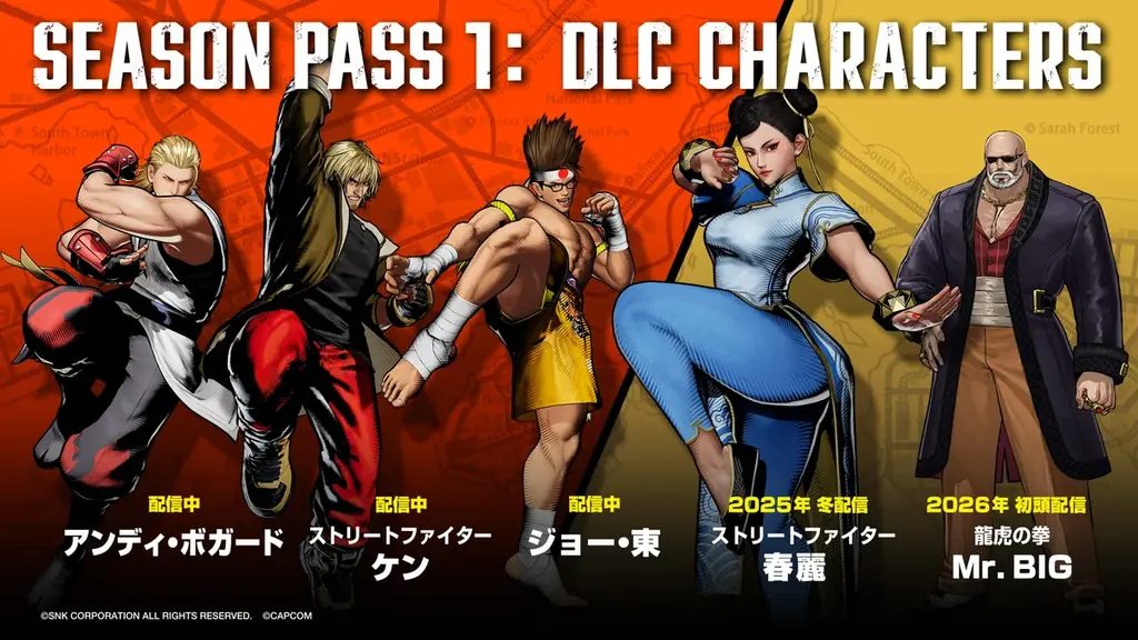 対戦格闘ゲーム『餓狼伝説 City of the Wolves』にて、『ストリートファイター』の「春麗」をこの冬配信！本日よりキャラクタートレーラーを公開！ 画像 15