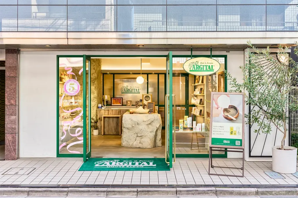 【ARGITAL】“冬の肌をいたわりうるおす アルジタルのお守り箱”『アルジタル　ウィンターギフト』を数量限定で発売 画像 8