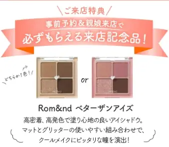 成人式直前！202６年成人式もまだ間に合う！京都きもの友禅 創業55周年「振袖売りつくしセール」開催！ 画像 2