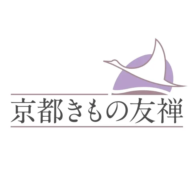 成人式直前！202６年成人式もまだ間に合う！京都きもの友禅 創業55周年「振袖売りつくしセール」開催！ 画像 8