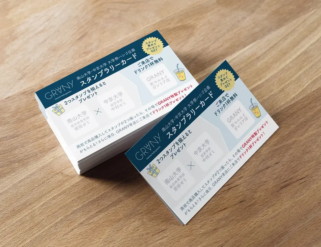 【南山大学前田ゼミ×GRANY】”クッキーからカップケーキへ“ 学生と福祉がつくる ”おいしい行動変容“ をNANZAN FESTIVAL 2025で限定発売 画像 7